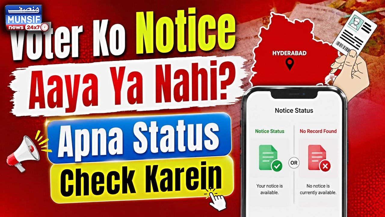 Hyderabad ke 12.53 Lakh Voters Ko Notice | Online Status Check Karne Ka Asaan Tareeqa