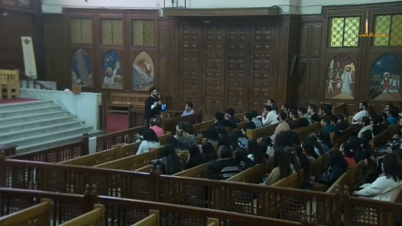 شرح طقس القداس الالهي الجزء الاول-القس يوسف فؤاد-عظة اجتماع اعداد خدمة-سنة اولى- 3-3-2023