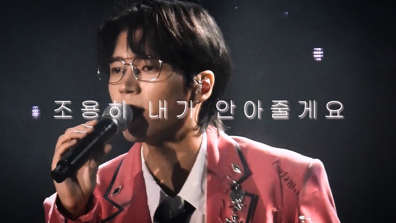 250817 남우현 - 조용히 내가 안아줄게요 | 식목일5: Tree High School 막콘