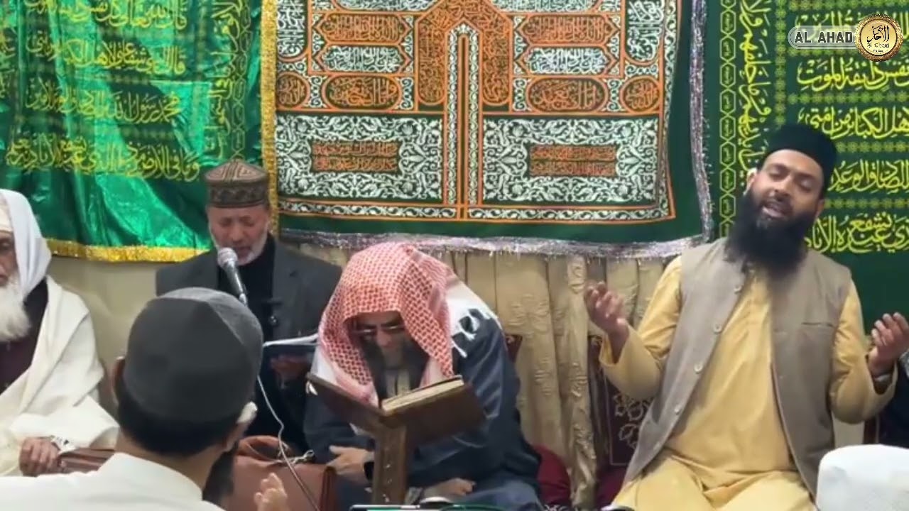 Salas Etm Me Aago | Heart Touching Kashmiri Naat | Maulana Mohammad Muzaffar Qadri