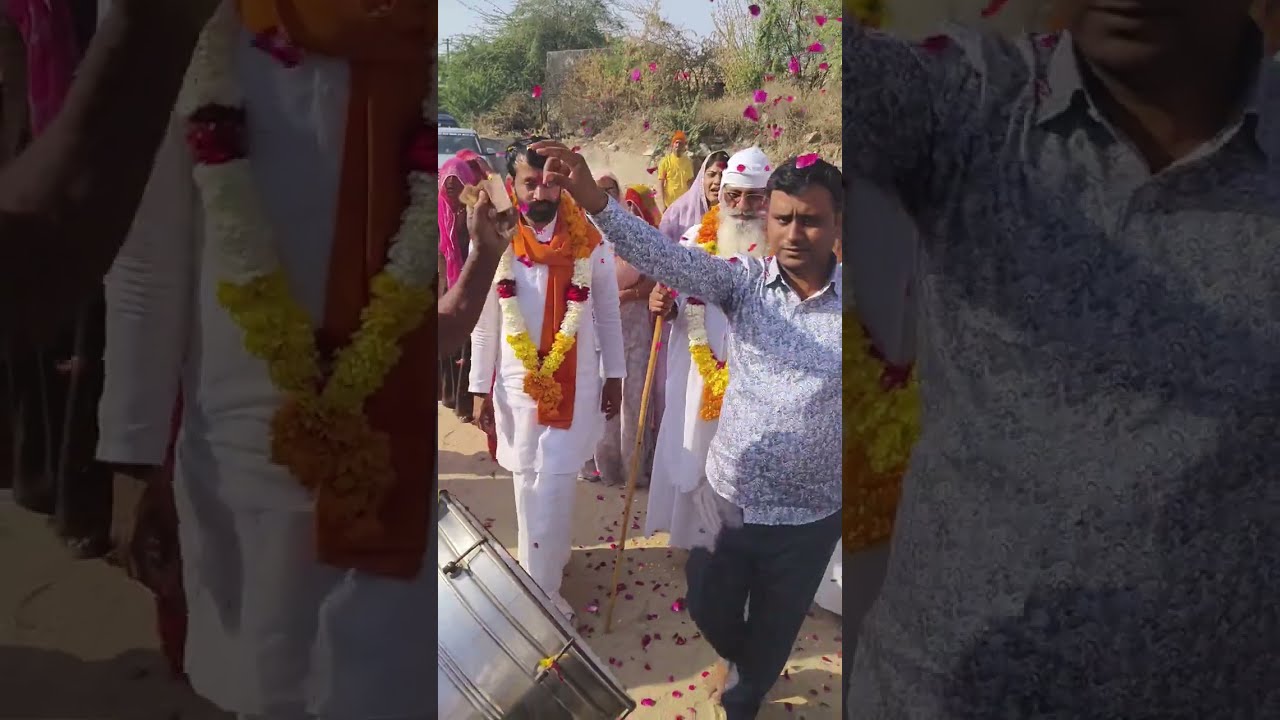 रामजीराम सा🙏🏻🌹🙏🏻 11/2/2026खारचिया गांव, जसनगर में वाणी जी महाराज का बधावणा