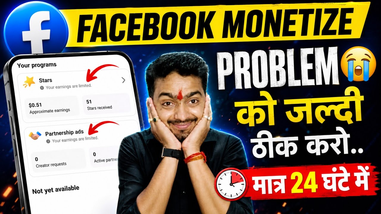 जल्दी ठीक करो🔥| Your earnings are limited problem 😭| your earnings are limited ko kaise hataye 