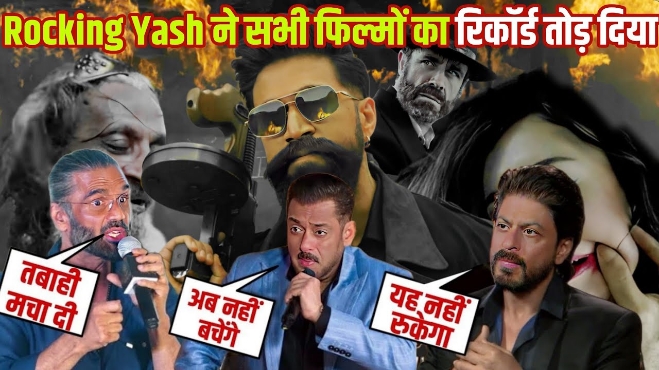 Toxic Movie Trailer Collection | #Salman​ Khan, #SRK​ khan, Sunil Shetty shocked | Rocking Yash