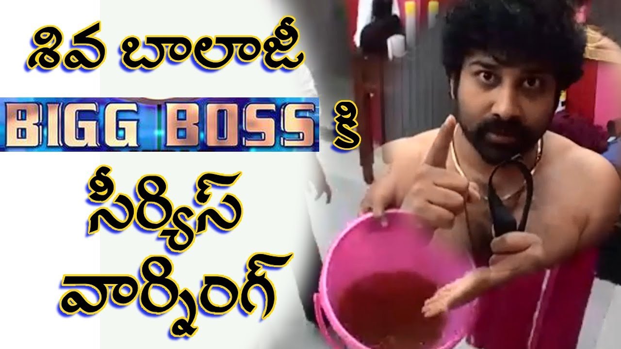 BIGG BOSS TELUGU EPISODE 61 | SIVA BALAJI FIRES 😤😤😤 on BIGG BOSS