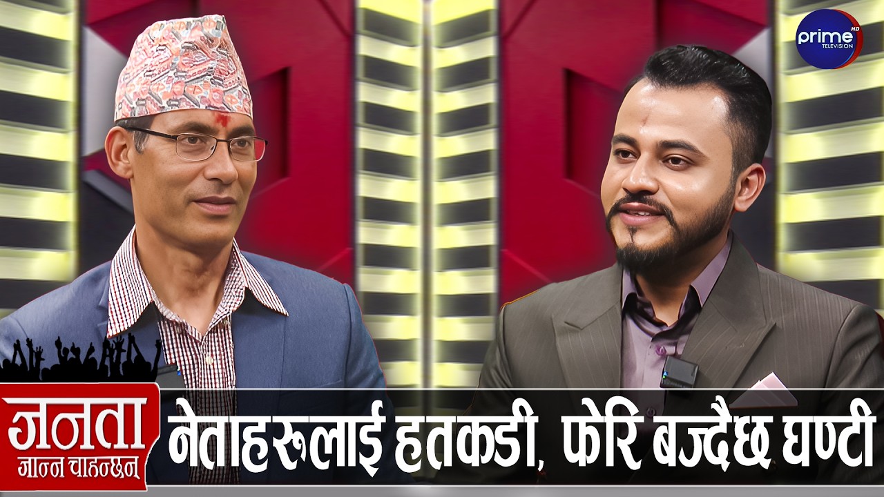 रास्वपा सांसद विश्वराज पोखरेलको खुलासा: बालेनले कम्प्रमाइज नगर्ने, रवि ब्याक नहुने, गृहमन्त्री?