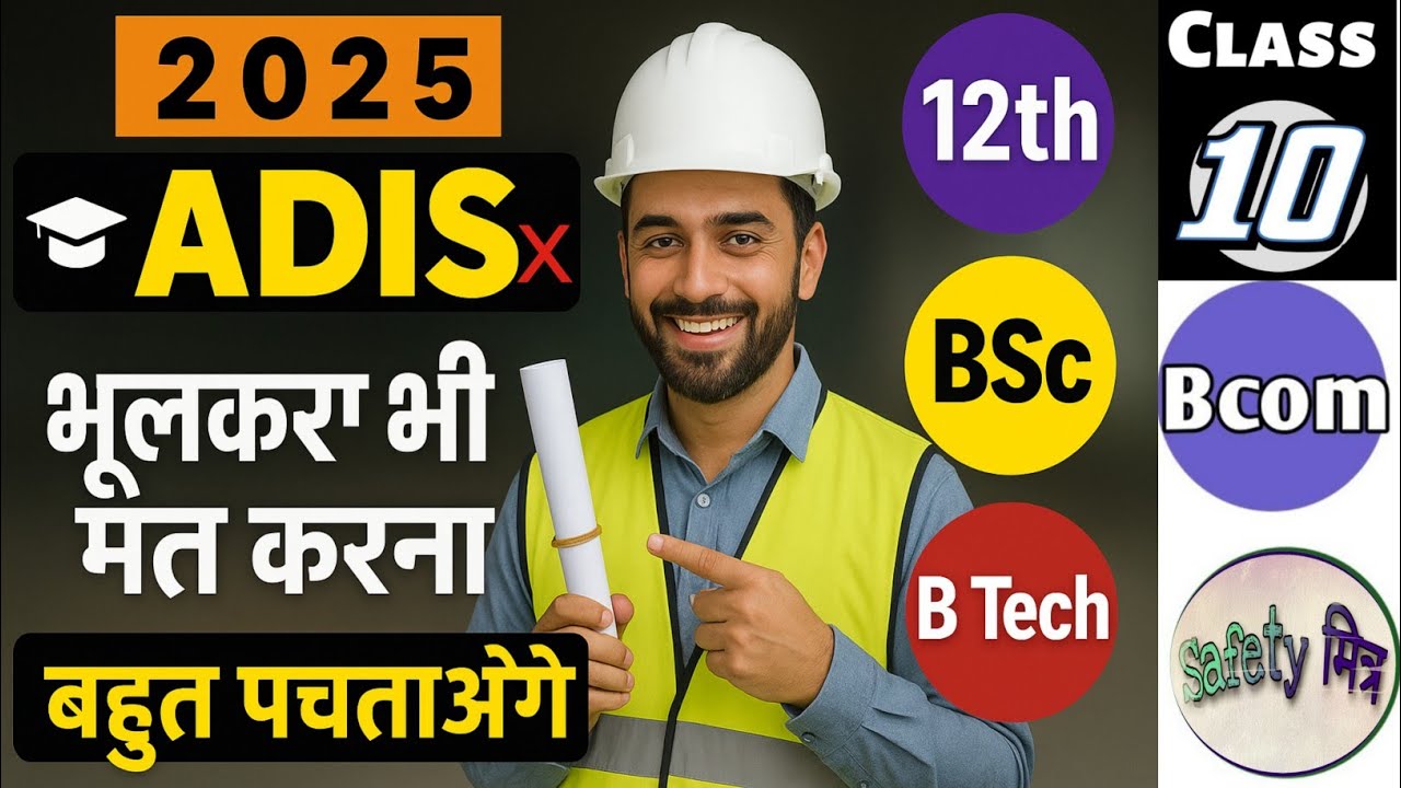 ADIS Safety Course Explained | Advanced Diploma in Industrial Safety | Career, Scope & Eligibility
