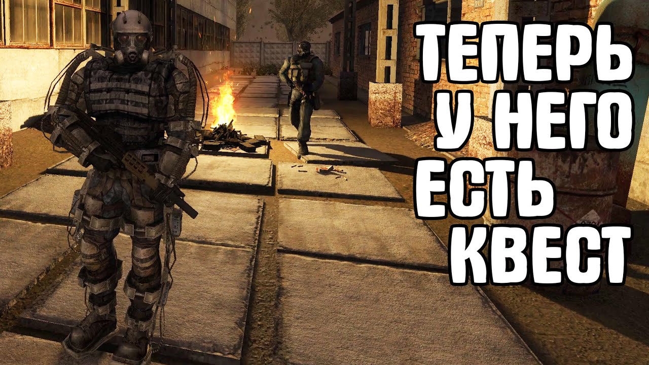 В GUNSLINGER добавили квесты. S.T.A.L.K.E.R. Зов Припяти.