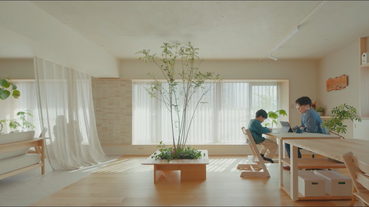和みのある家