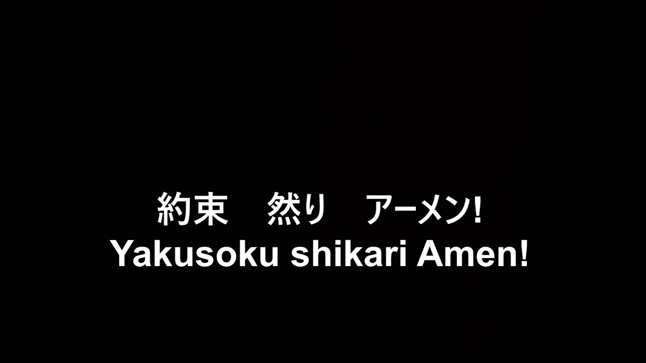 Great things 日本語バージョン