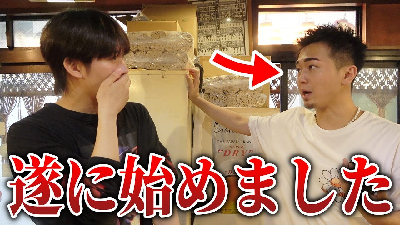 たつや、遂に“アレ”を始める覚悟を決める…【泥酔はしご酒】