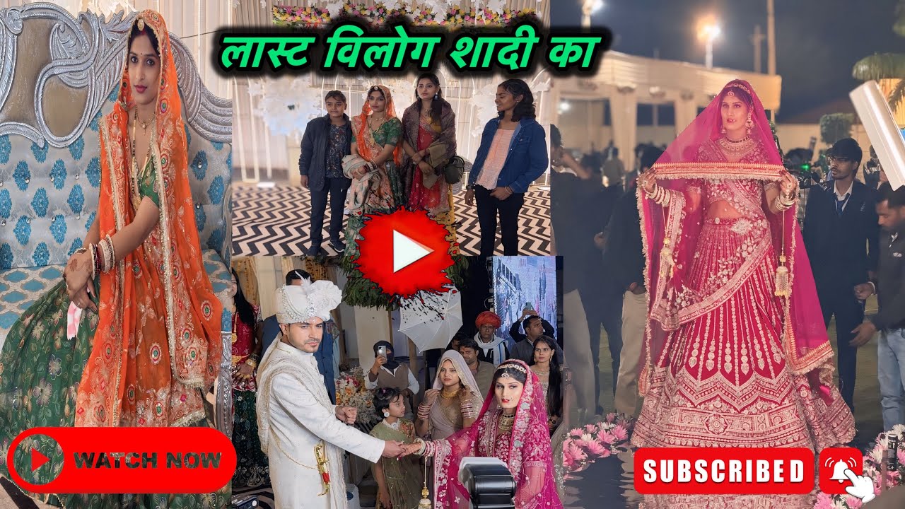 शादी का लास्ट विलोग #vilog #minivlog #travel #ytshort 