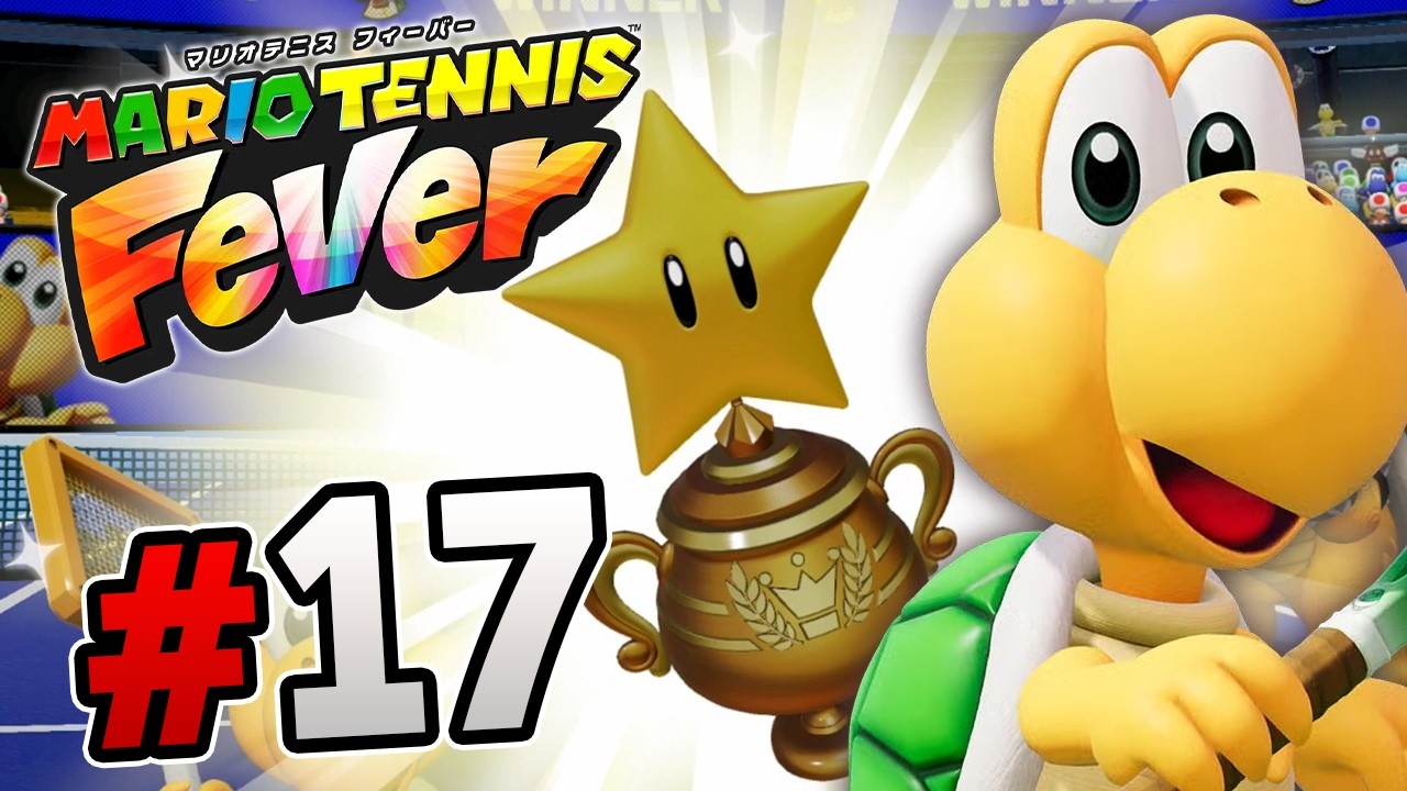 急に難しすぎる！？スターカップのトーナメントがヤバイ『マリオテニスフィーバー』を実況プレイ part17【MARIO TENNIS Fever】
