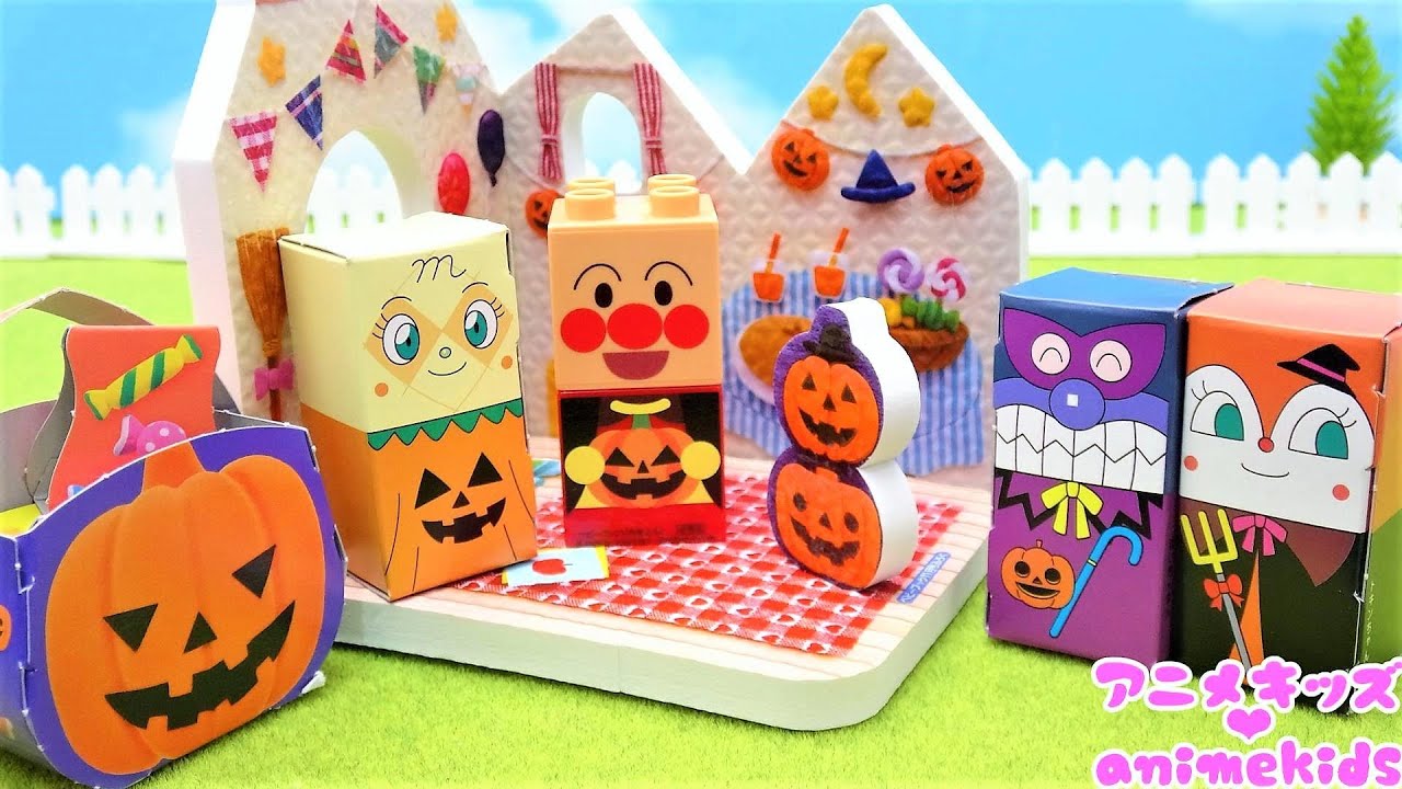 ハロウィンのブロックラボを組み立てるよ！#アニメキッズ