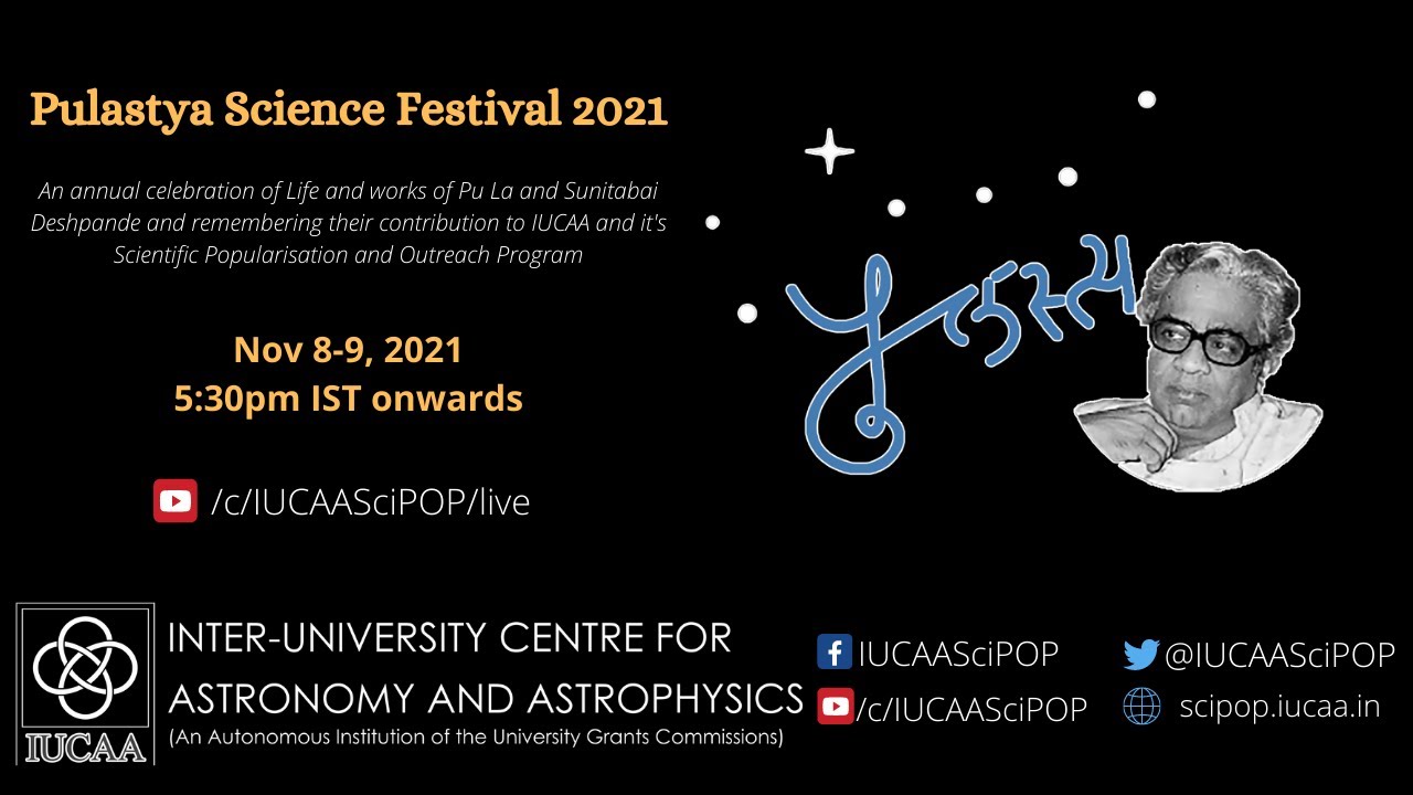 Pulastya Science Festival 2021 Day 2 (English)