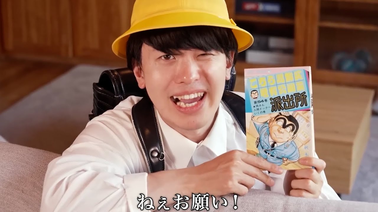 マンガ買って！やねすけが読みたいのはなぁに？【バンカラジオ】