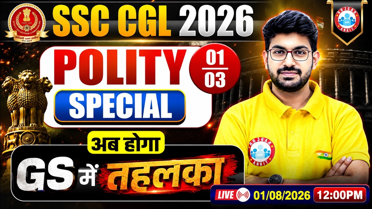 SSC CGL 2026 Polity Marathon | Complete Polity Revision | Most Important Questions | GS Class 01