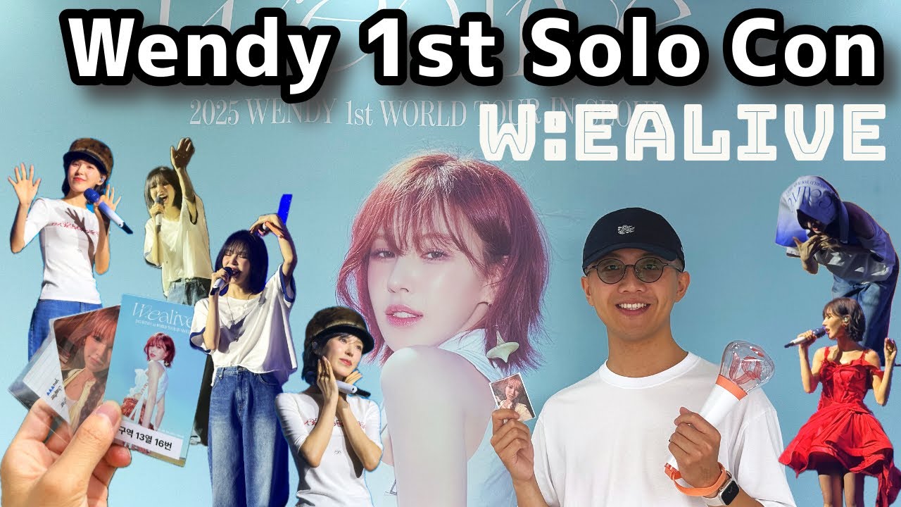 vlog | 追星追到首爾去啦？人生第一次韓場！沈浸式體驗 Wendy的第一場SOLO！ | 2025 WENDY 1st WORLD TOUR W:EALIVE IN SEOUL DAY 1