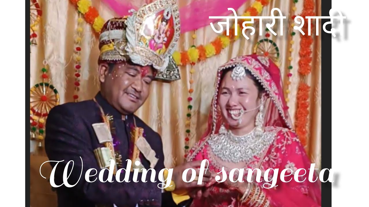 आज की शादी कुछ अलग || शादी आयी मुनस्यारी से 