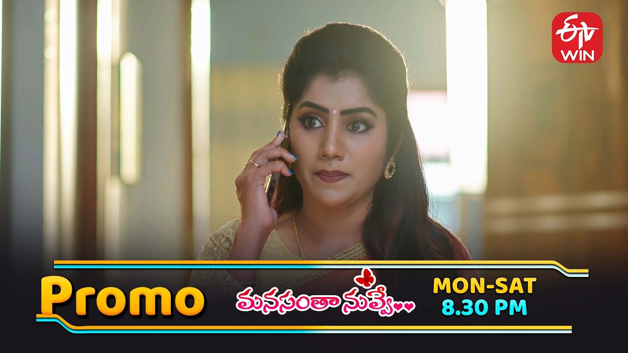 Manasantha Nuvve Latest Promo | Episode No 1280 | 21st February 2026 | ETV Telugu