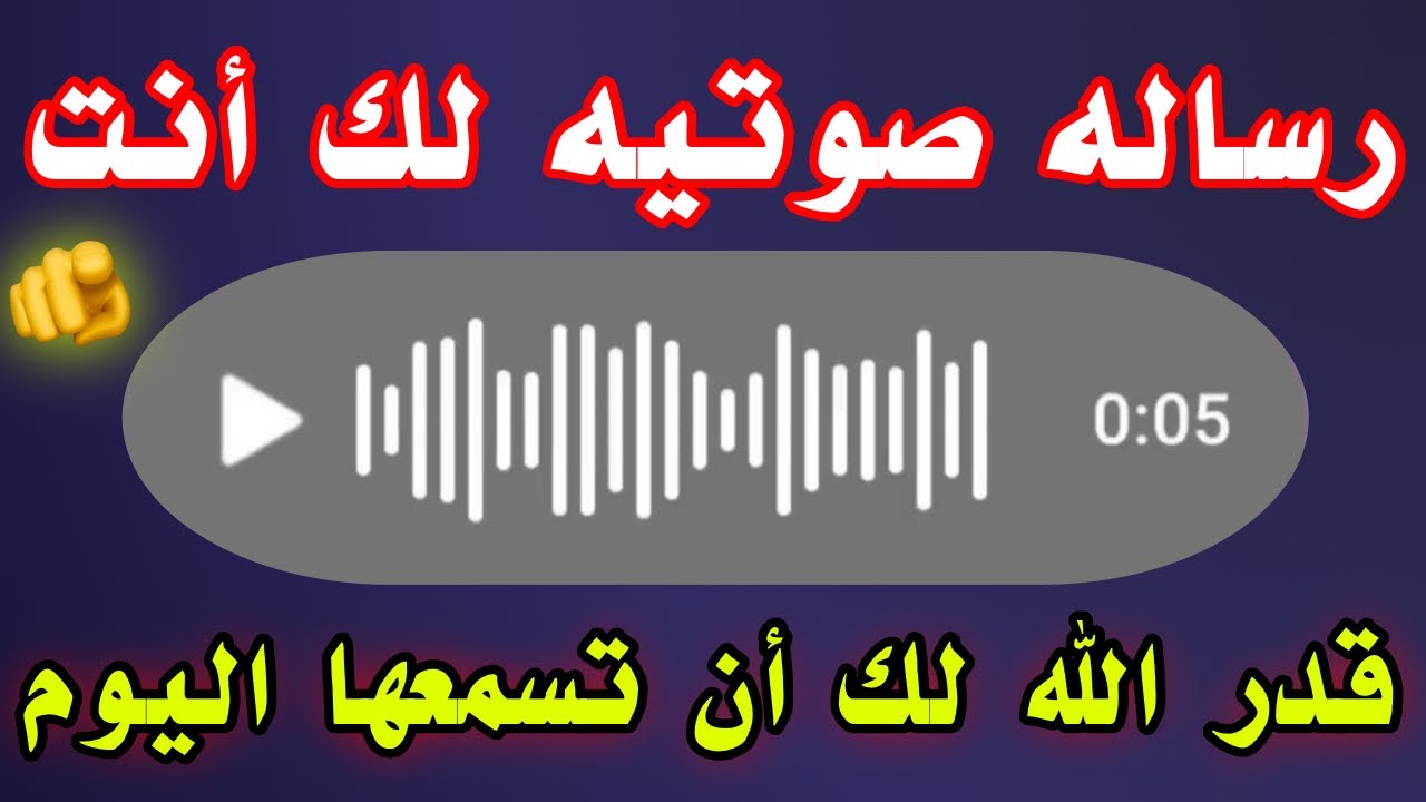 بشاره لك 🎁🎁  أقسم بالله إذا رأيتها وفتحتها فإن الله أراد لك خيراً / أقسم بالله لا تلومن إلا نفسك !!