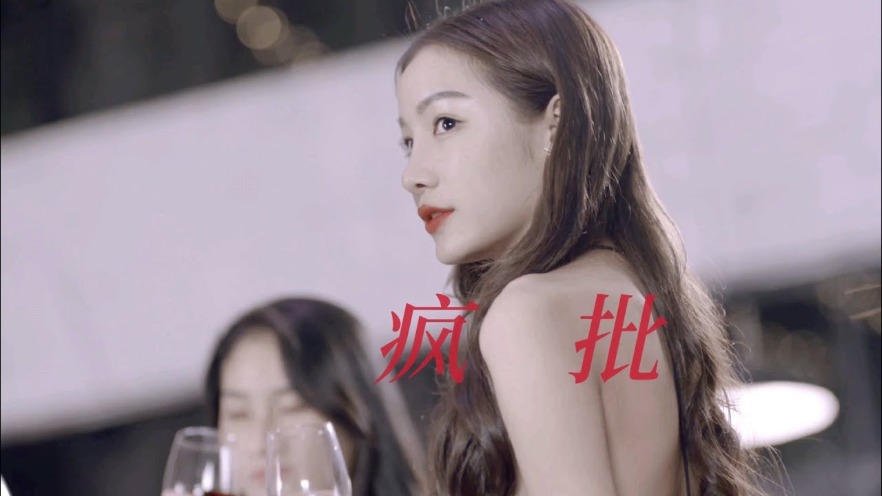 【张楠&林贝拉】很美很飒很疯批 #张楠 #林贝拉