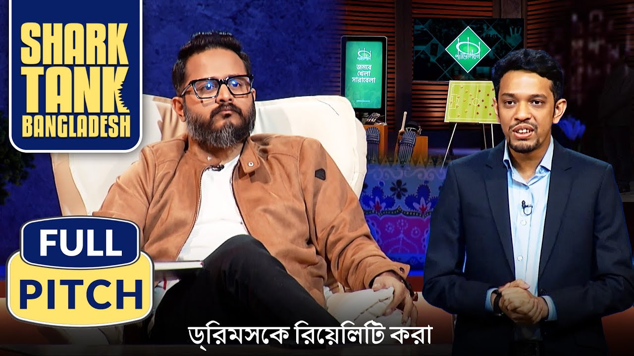 Power, Precision & Performance: Unlocking Sports Excellence! | Full Pitch | Shark Tank Bangladesh