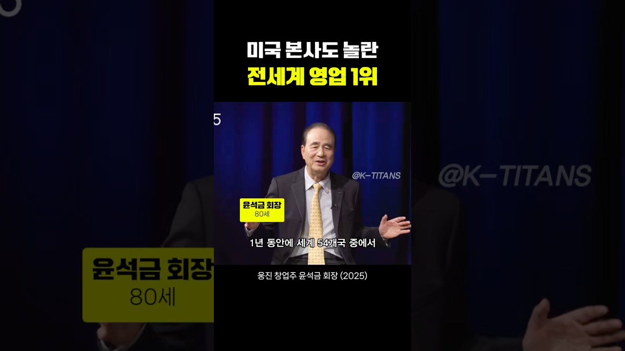 백과사전 팔아 전세계 영업 1등한 비결