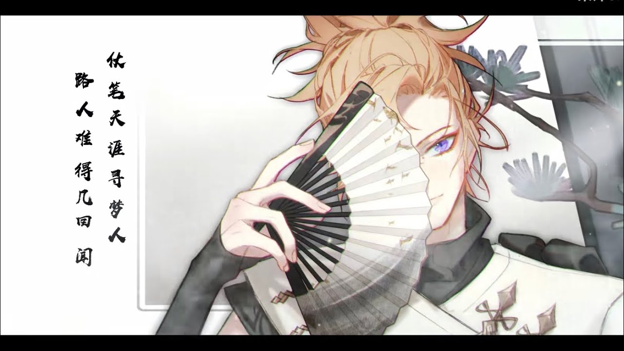 【果汁erR | Guozhi 】白媚生 cover [Debut song] 【Croven 教团】