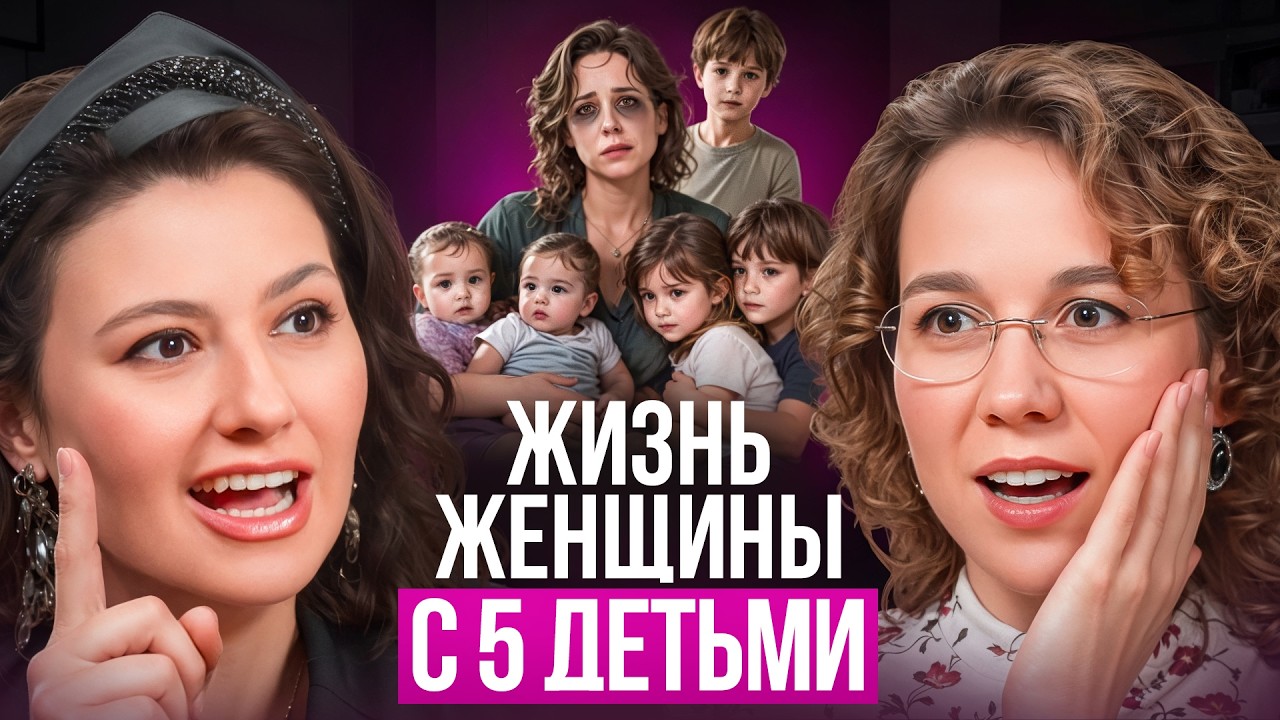 5 детей и жизнь в РЕСУРСЕ. Как всё успевать и ИЗМЕНИТЬ себя? | Надежда Дронова / doTERRA