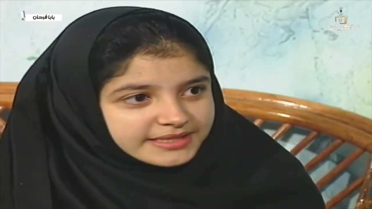 مسلسل بابا فرحان الجزء الثالث الحلقة الخامسة