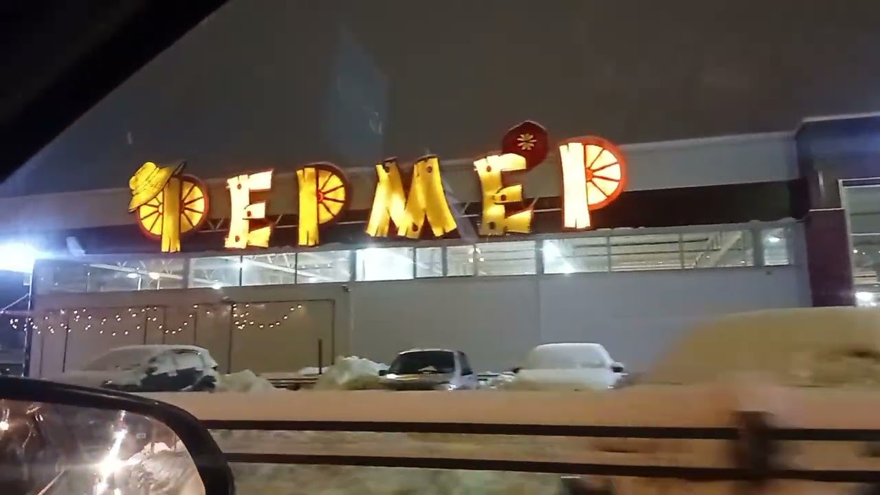 Едем до Аэропорта Жуковский