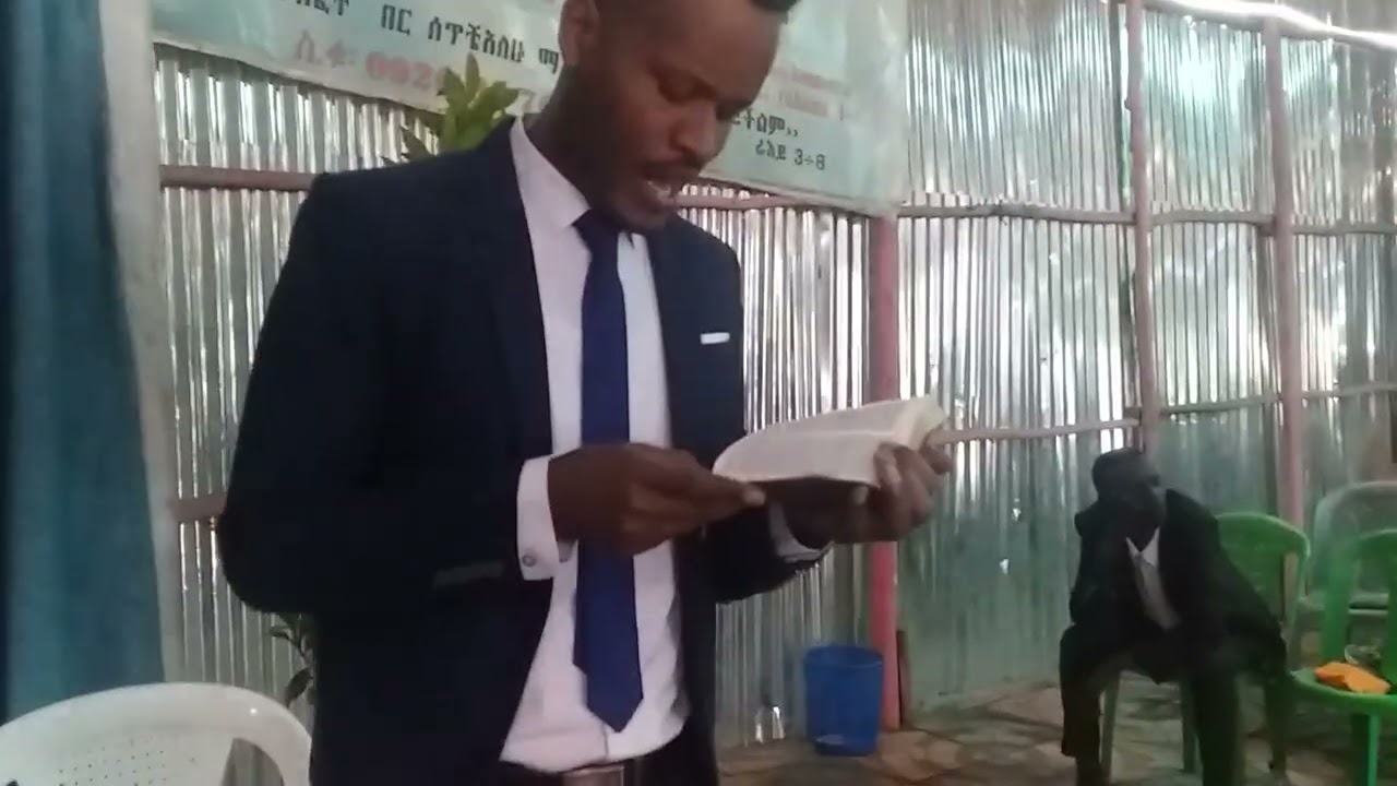 እኔሆ በአንተ ፈት የተከፈተ በር ሰጥቼአለሁ :: ራዕይ 3÷8