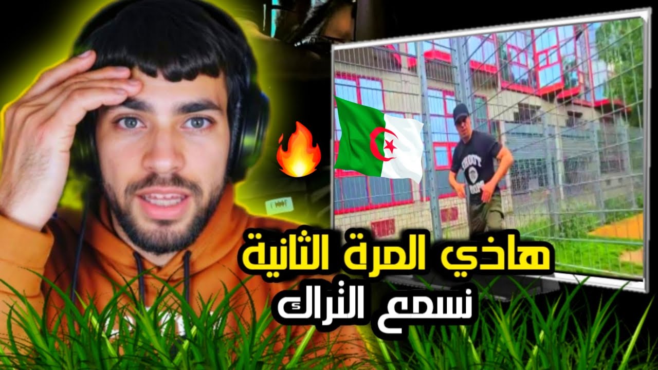 LOTFI DOUBLE KANON : BOOM BAP🔥Sanfour Reaction✅(e5er mara wlh)