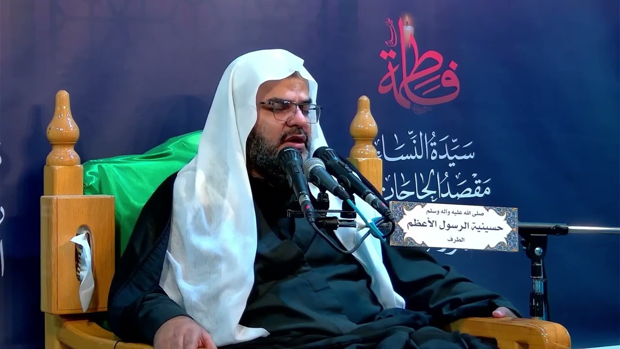 | ليلة 7 ربيع الأول 1444هـ I سماحة الشيخ عبدالعليم العطية