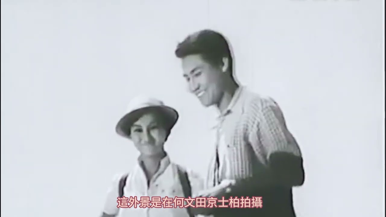 1956年粵話片～昔日香港情景滿滿回憶