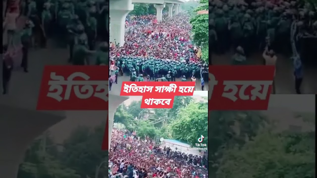 Bangladesh student&rsquo;s revolution 🇧🇩#savestudents #bangladesh #shortsvideo #shorts