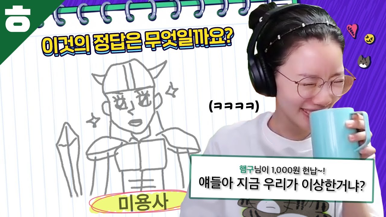 아니 진짜 이걸 왜 몰라?ㅋㅋㅋㅋㅋ 갈틱폰 대환장 스트리머 모드~!
