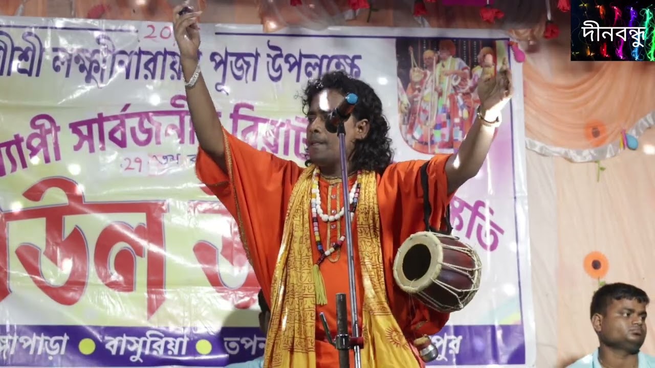 বিজয় সরকারের গান /দিনে দিনে কোনদিন তোর গেলরে ফুরাইয়া /শিল্পী সুজন মালি
