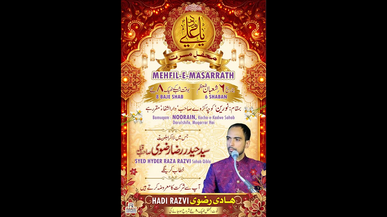 Live Mehfil-e-Masarrat | 6 Shaban 2026 | At : Noorain Darulshifa | Syed Hyder Raza Razvi Sahab Qibla