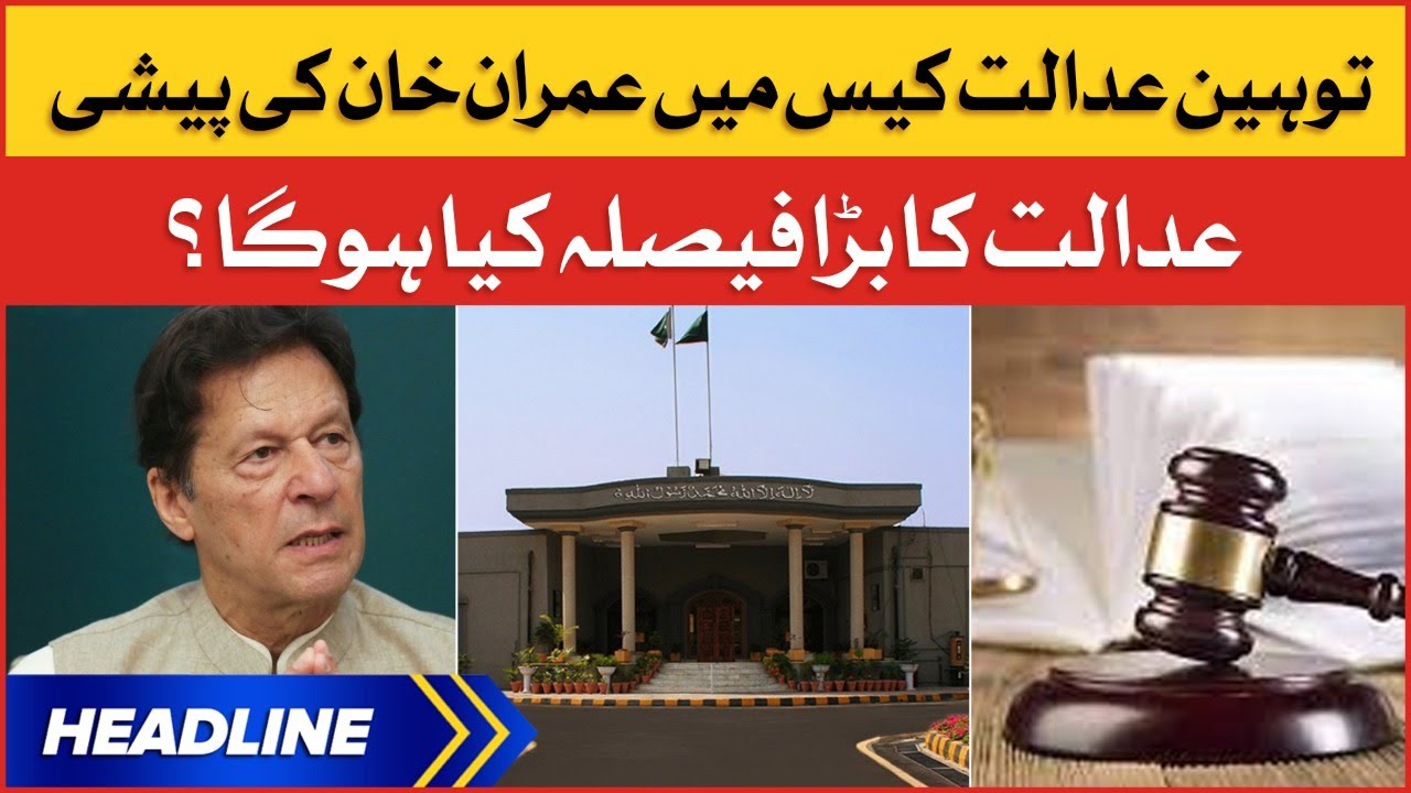 Imran Khan Case Hearing | News Headlines at 9 AM | Islamabad High Court Big Decision
