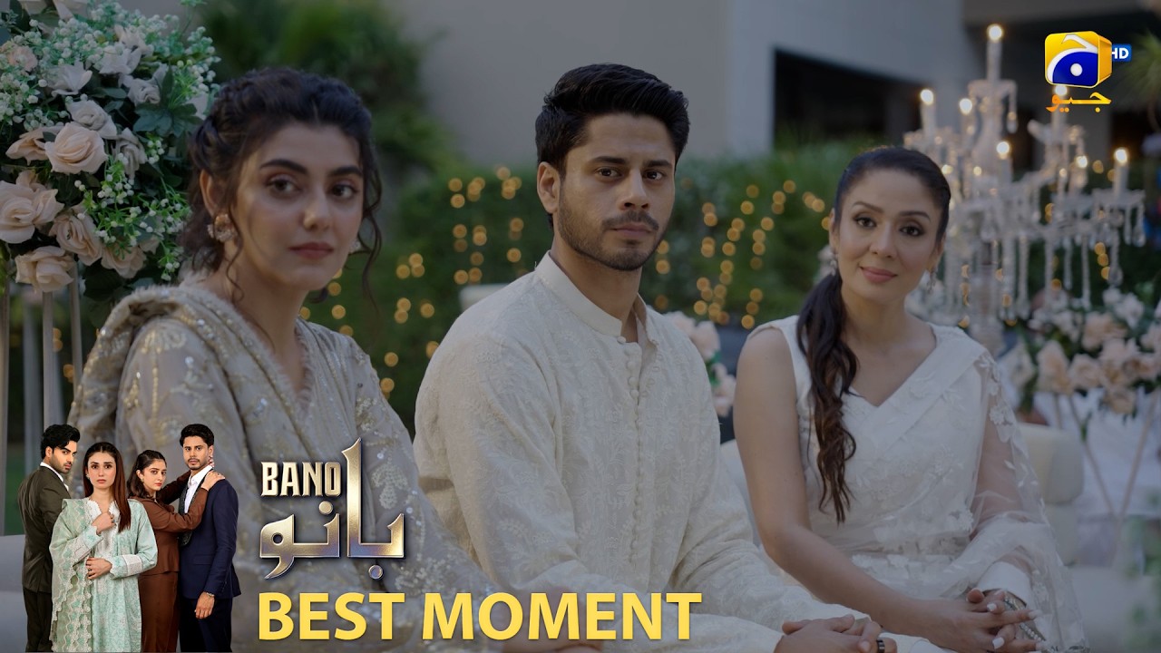 Bano Episode 08 | 𝐁𝐞𝐬𝐭 𝐌𝐨𝐦𝐞𝐧𝐭 𝟎𝟒 | Hina Tariq - Haris Waheed - Aqeel Yousaf | HAR PAL GEO