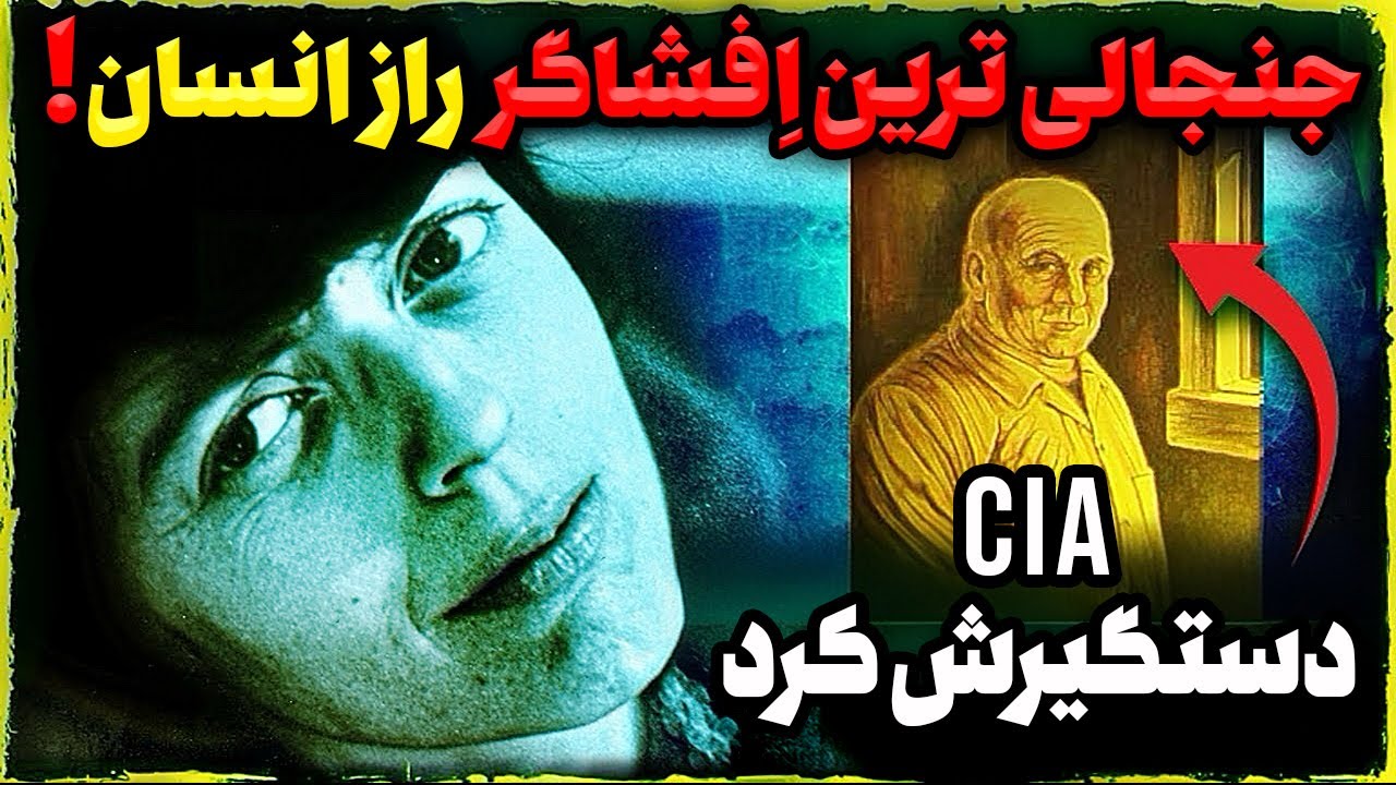 آنچه درباره خدا، روح، آگاهی و زمان پنهان شده بود فاش شد!