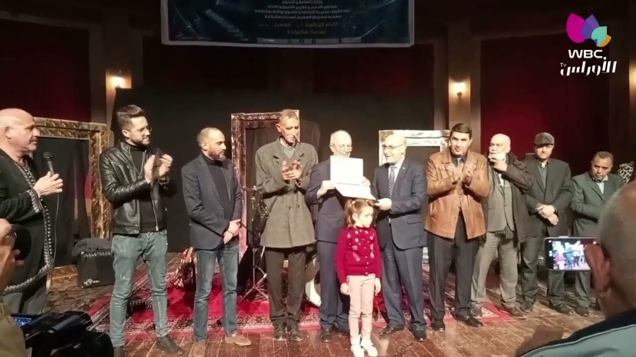 سكيكدة / تكريم
