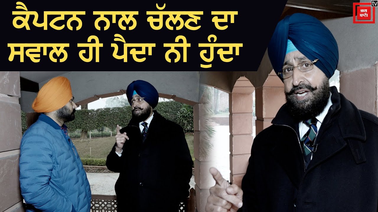 ਵੱਡੀ ਖਬਰ : Partap Singh Bajwa ਨੇ ਸ਼ਰੇਆਮ ਕੀਤੀ Captain ਨੂੰ ਹਟਾਉਣ ਦੀ ਮੰਗ