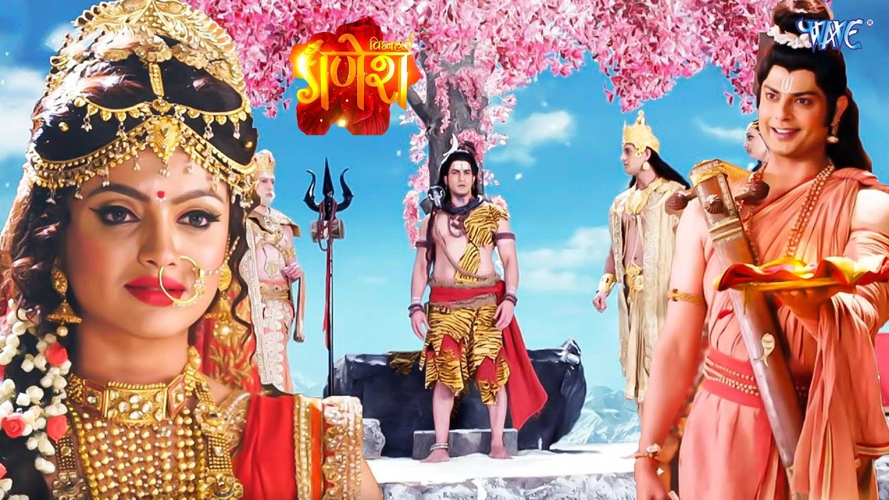 महादेव और माता पार्वती का विवाह | विघ्नहर्ता गणेश | Vignaharta Ganesh Full Episode 127