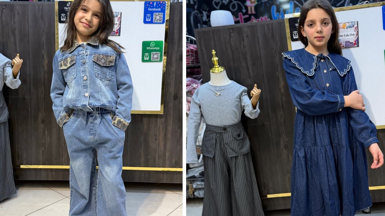 Star Kids Shop Oran #ملابس_العيد_2026_ #ملابس_الاطفال #وهران #algérien 