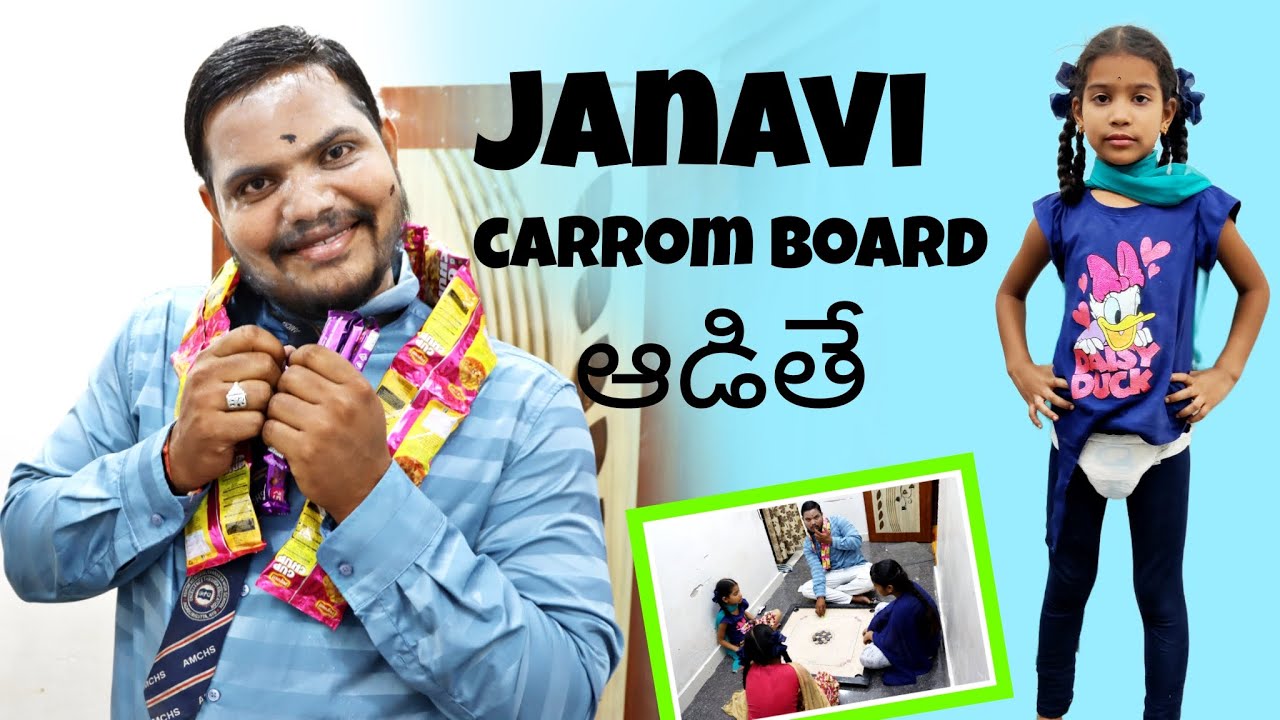 జానవి carrom board లో బెట్టింగ్ పెట్టి ఎంత పని చేసిందో || rider mallesh new video tq for 480 k sub