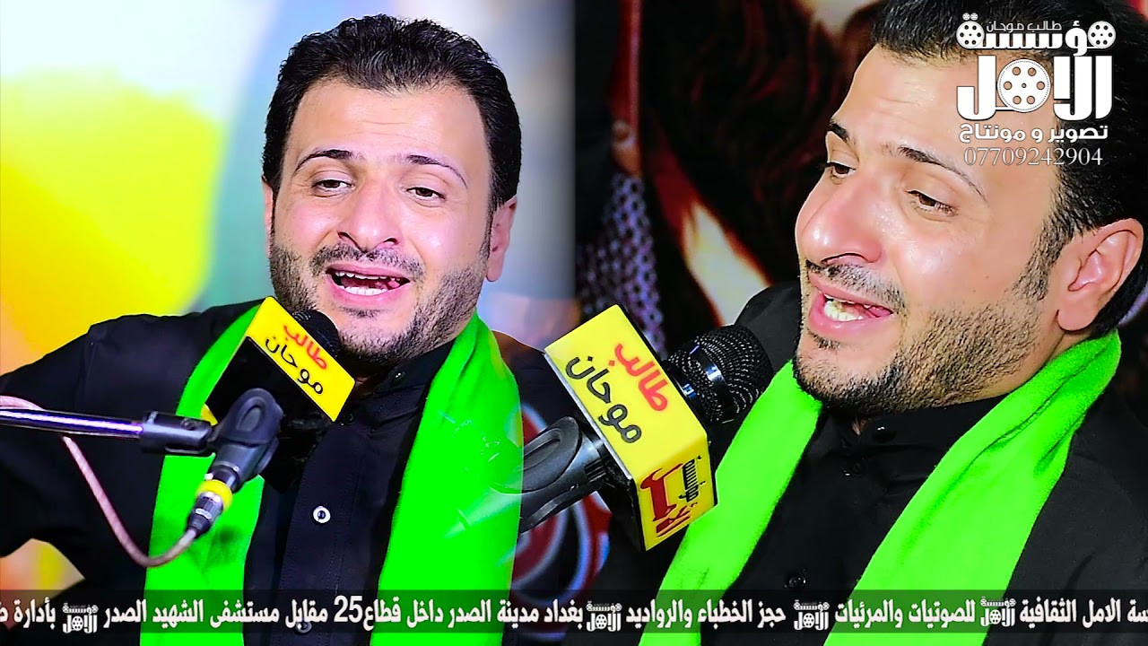 الناعي سيد حسن البخاتي/مجلس عزاءالامام الحسين/في دارابوجاسم الدراجي