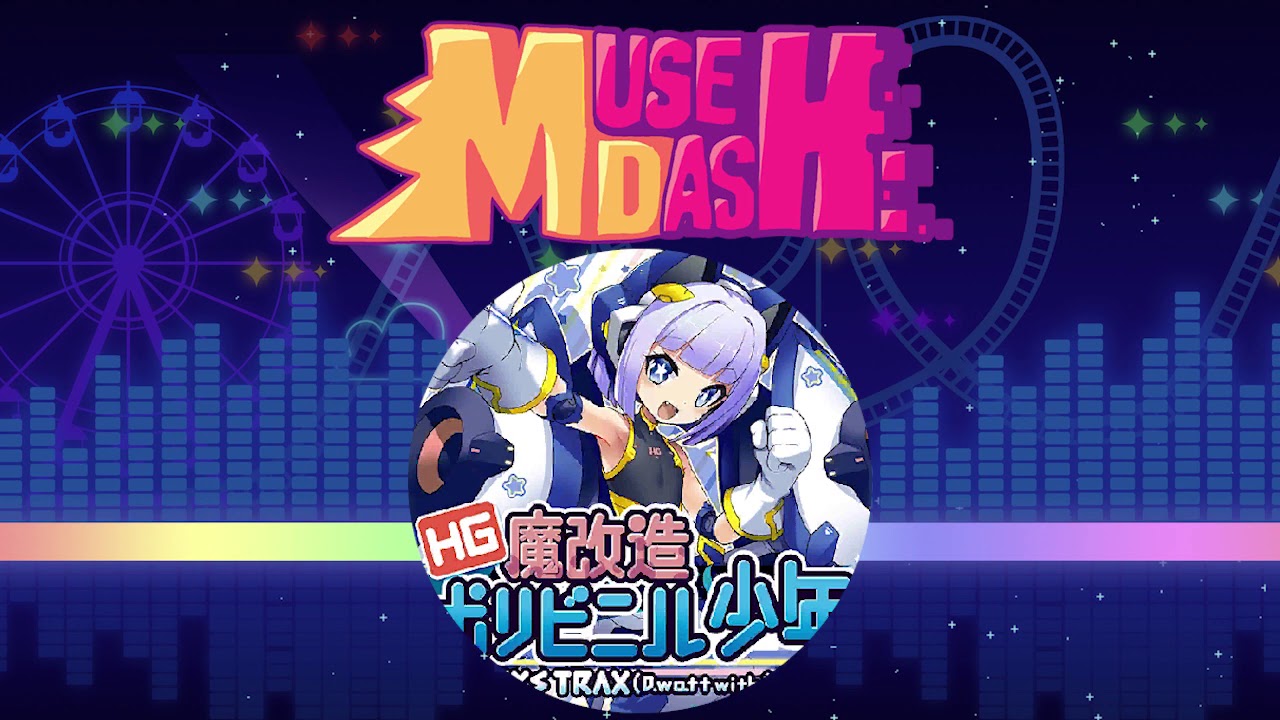[Muse Dash/Groove Coaster] HG魔改造ポリビニル少年 - IOSYS TRAX (D.watt with さきぴょ)【音源】【高音質】
