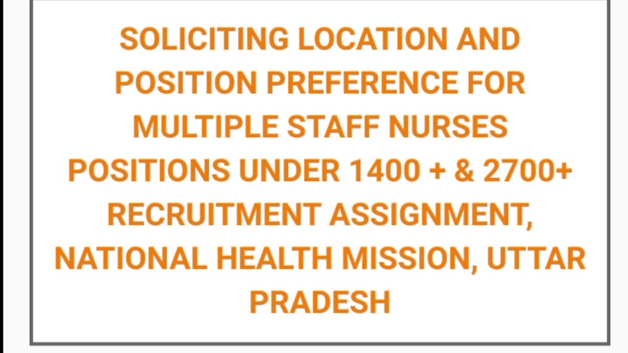 UP NHM 2700+ and 1400+ Location and Position Preference 2021| step by step